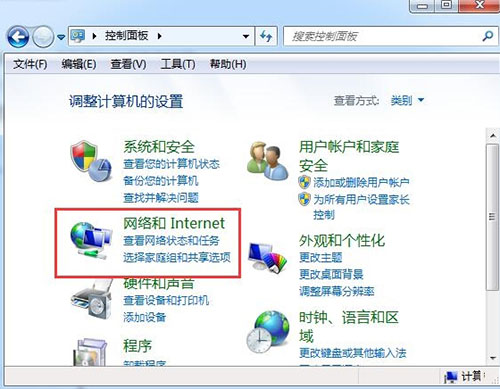 win7系統(tǒng)中英雄聯(lián)盟登錄服務(wù)器沒有響應(yīng)具體解決方法