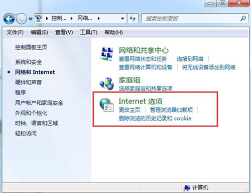 win7系統(tǒng)中英雄聯(lián)盟登錄服務(wù)器沒有響應(yīng)具體解決方法