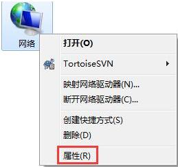 win7電腦提示本地連接未啟用dhcp詳細解決方法介紹
