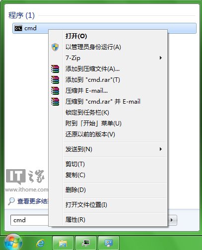 嘗鮮到底?果斷將IE11集成到Win7安裝鏡像中