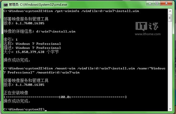 嘗鮮到底?果斷將IE11集成到Win7安裝鏡像中