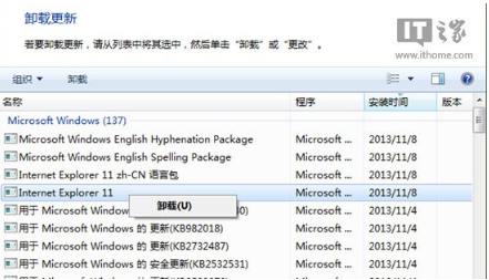 嘗鮮也有后悔藥?Win7下輕松降級(jí)IE11回歸IE10