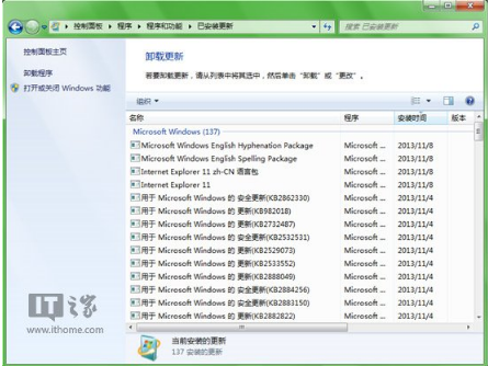 嘗鮮也有后悔藥?Win7下輕松降級(jí)IE11回歸IE10