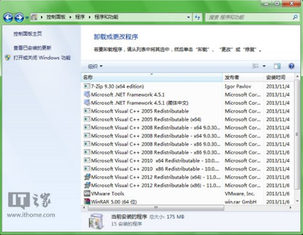 嘗鮮也有后悔藥?Win7下輕松降級(jí)IE11回歸IE10