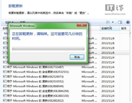 嘗鮮也有后悔藥?Win7下輕松降級(jí)IE11回歸IE10