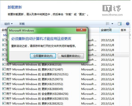 嘗鮮也有后悔藥?Win7下輕松降級(jí)IE11回歸IE10