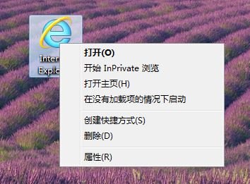 重溫XP怎樣為Win7/Win8.1桌面添加IE圖標(biāo)？桌面添加IE圖標(biāo)介紹