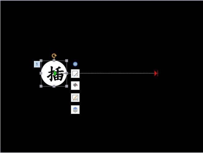 PPT制作出一個聚光燈效果動畫具體操作方法