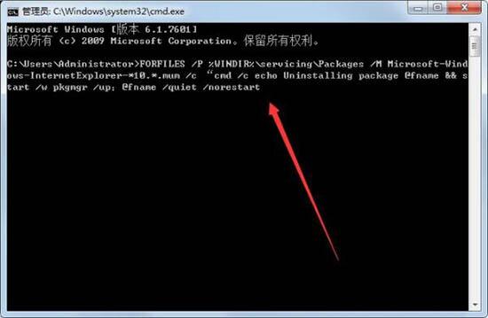 win7系統(tǒng)中將ie10瀏覽器卸載具體操作方法