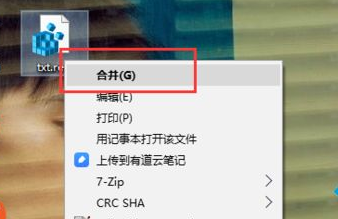 win7系統中創建reg文件具體操作步驟