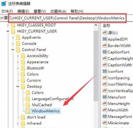 Windows10系統(tǒng)中調(diào)節(jié)字體大小具體操作方法