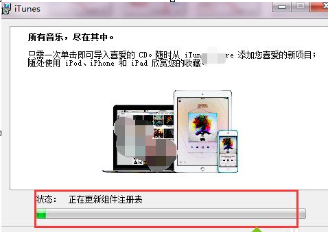 windows7系統中安裝itunes詳細操作步驟