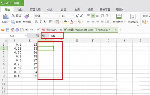 wps中將表格中內(nèi)容隱藏具體操作方法