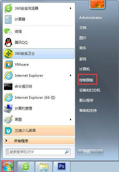 win7系統(tǒng)中提示未授予用戶在此計算機上的請求登錄類型的具體處理方法
