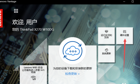 winxp系統中設置用戶自定義鍵的具體操作方法