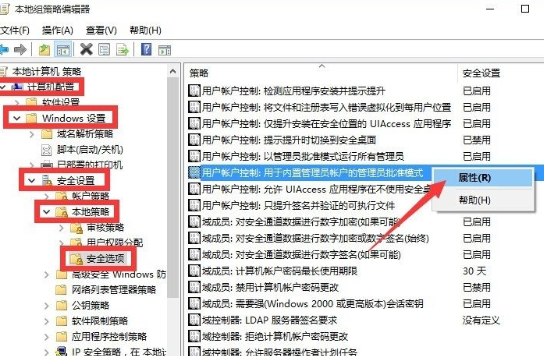 Win10系統中開始菜單沒反應的具體解決方法