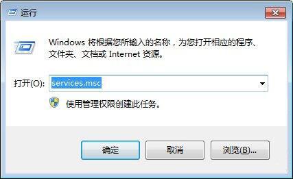 win7電腦提示本地連接未啟用dhcp詳細(xì)解決方法