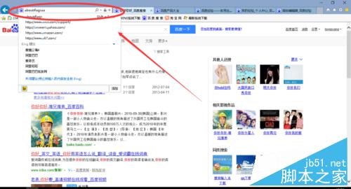win10 IE11打字時(shí)出現(xiàn)重復(fù)/兩個(gè)怎么解決?