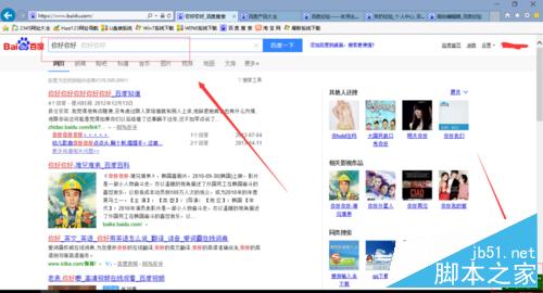win10 IE11打字時(shí)出現(xiàn)重復(fù)/兩個(gè)怎么解決?