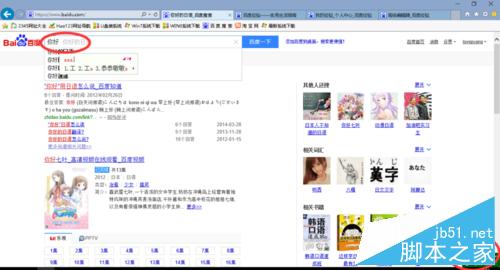 win10 IE11打字時(shí)出現(xiàn)重復(fù)/兩個(gè)怎么解決?