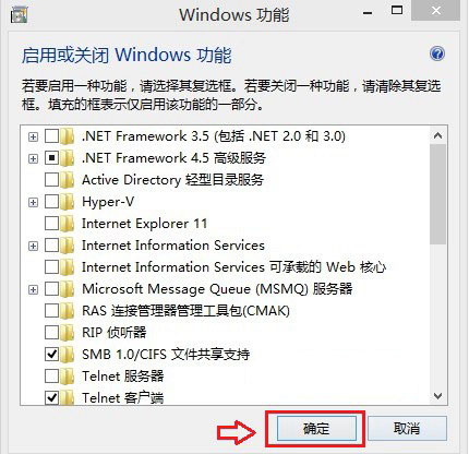 Win8.1怎么卸載ie11瀏覽器？Win8.1系統卸載IE11圖文教程介紹