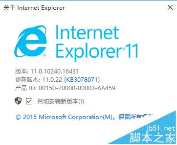 Win10系統瀏覽器在哪？ Win10中將IE瀏覽器放到桌面的教程