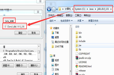 Win7怎么配置JDK環(huán)境變量 安裝JDK并配置環(huán)境變量教程