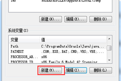 Win7怎么配置JDK環(huán)境變量 安裝JDK并配置環(huán)境變量教程