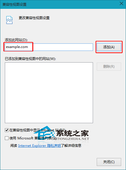 Win10 IE瀏覽器如何將網(wǎng)站添加到兼容模式列表