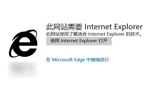 Win10 Edge瀏覽器太依賴IE11？只需關(guān)閉兼容性列表就搞定