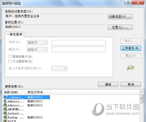 WIN7系統(tǒng)怎么一鍵開(kāi)啟局域網(wǎng)共享 只需一鍵即可開(kāi)啟