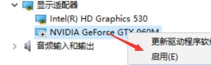 win10專業版中nvidia控制面板沒有了的具體處理方法