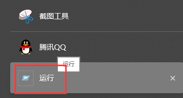 win10右下角小地球可以上網(wǎng)解決方法介紹