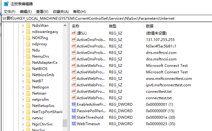 win10右下角小地球可以上網(wǎng)解決方法介紹