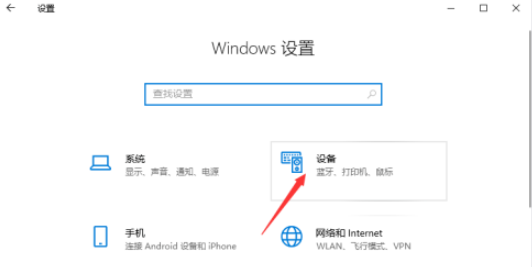 win10開啟在我鍵入時(shí)顯示文本建議步驟分享