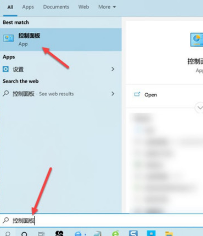 win10查詢NVIDIA驅(qū)動(dòng)程序版本步驟介紹