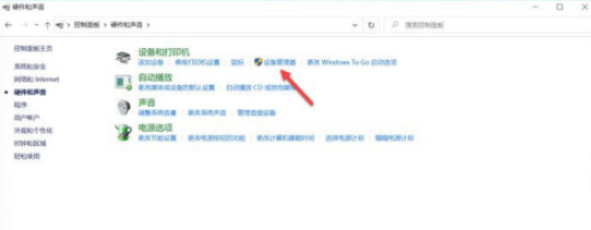 win10查詢NVIDIA驅(qū)動(dòng)程序版本步驟介紹