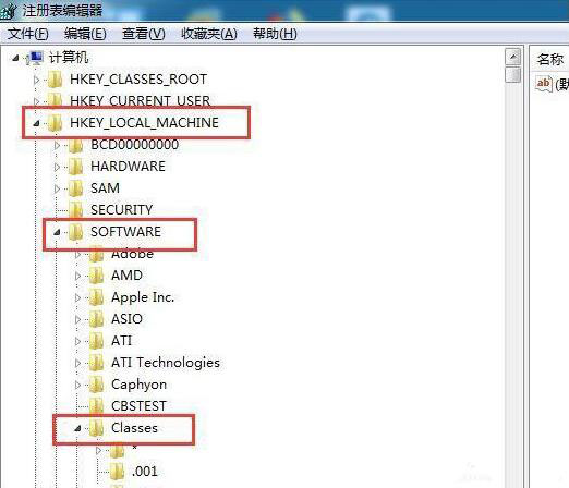 win7系統中計算機管理無法打開詳細解決步驟