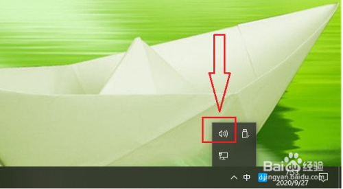 win10開(kāi)機(jī)啟動(dòng)聲音開(kāi)啟教程分享