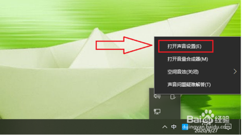 win10開(kāi)機(jī)啟動(dòng)聲音開(kāi)啟教程分享