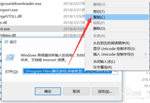 win10程序運(yùn)行被限制解決方法分享