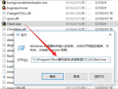 win10程序運(yùn)行被限制解決方法分享