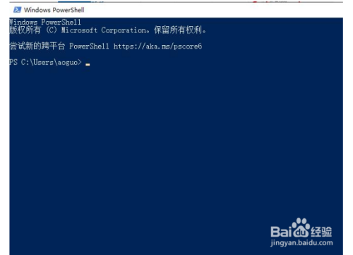 win10日歷不同步應對方法分享