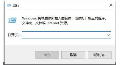 win10日歷不同步應對方法分享