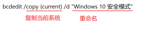win10將安全模式添加到系統(tǒng)啟動項步驟分享