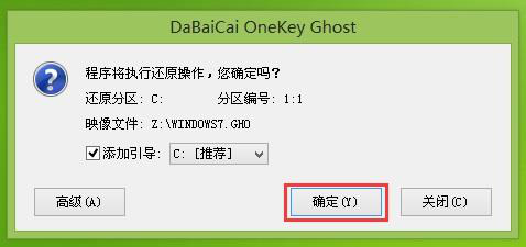 宏基暗影騎士3vx5筆記本U盤(pán)如何安裝win7系統(tǒng) 安裝win7系統(tǒng)方法介紹