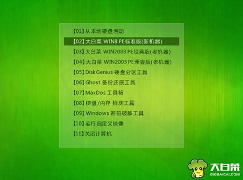 ThinkPad X280筆記本怎么安裝win7系統 安裝win7系統方法分享