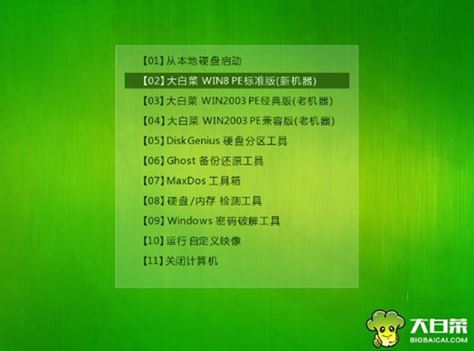 聯(lián)想小新潮7000筆記本如何安裝win10系統(tǒng) 安裝win10系統(tǒng)步驟說(shuō)明