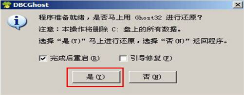 聯想小新Air 14筆記本怎樣如何安裝win7系統 安裝win7系統方法說明