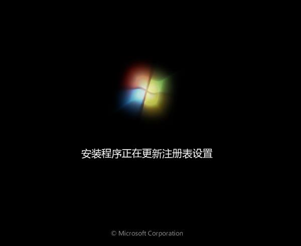 ThinkPad 25筆記本怎樣安裝win7系統 安裝win7系統方法介紹